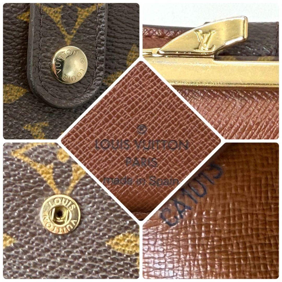 美品 ルイヴィトン モノグラム ポルトモネ ビエ ヴィエノワ がま口 茶 財布