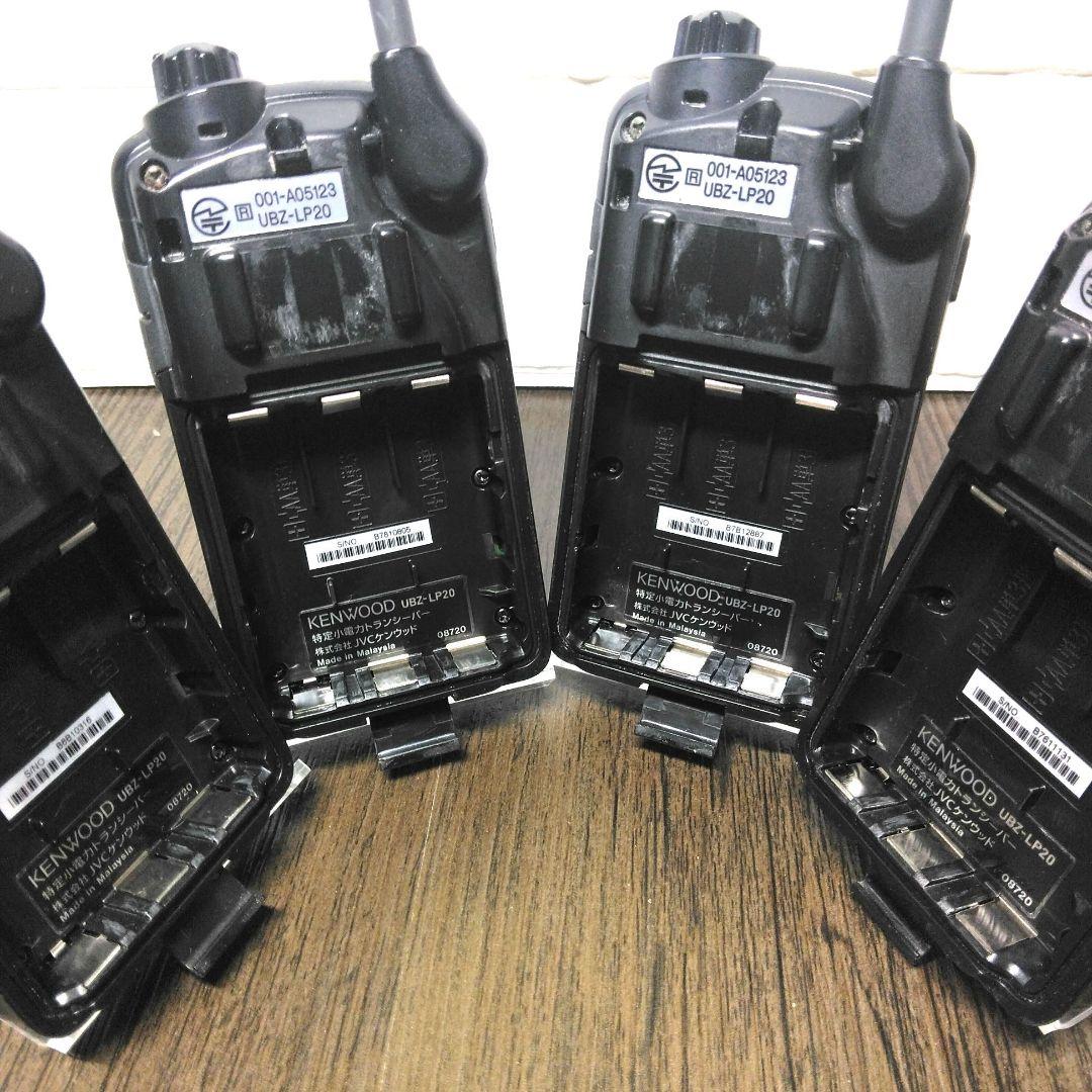 KENWOOD★UBZ-LP20 特定小電力トランシーバー