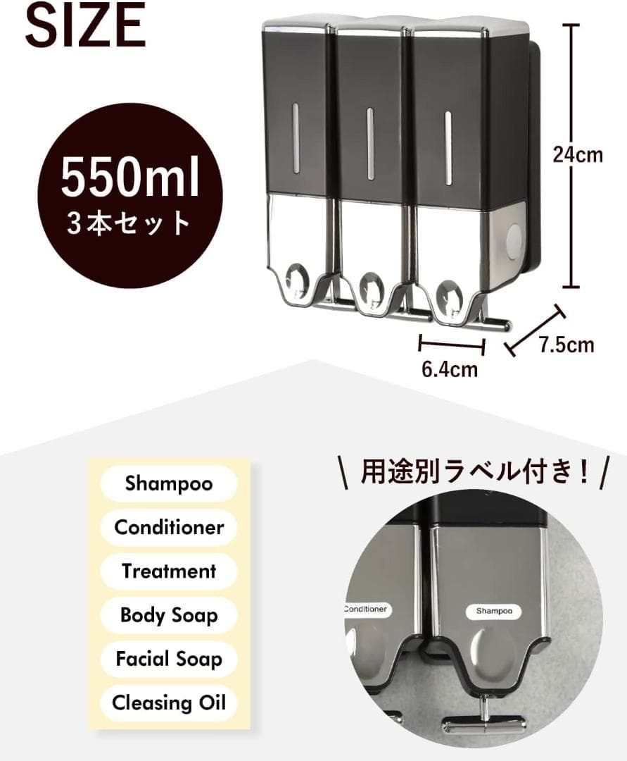 【10万本出荷】 シャンプーディスペンサー マグネット シャンプーボトル 壁掛け