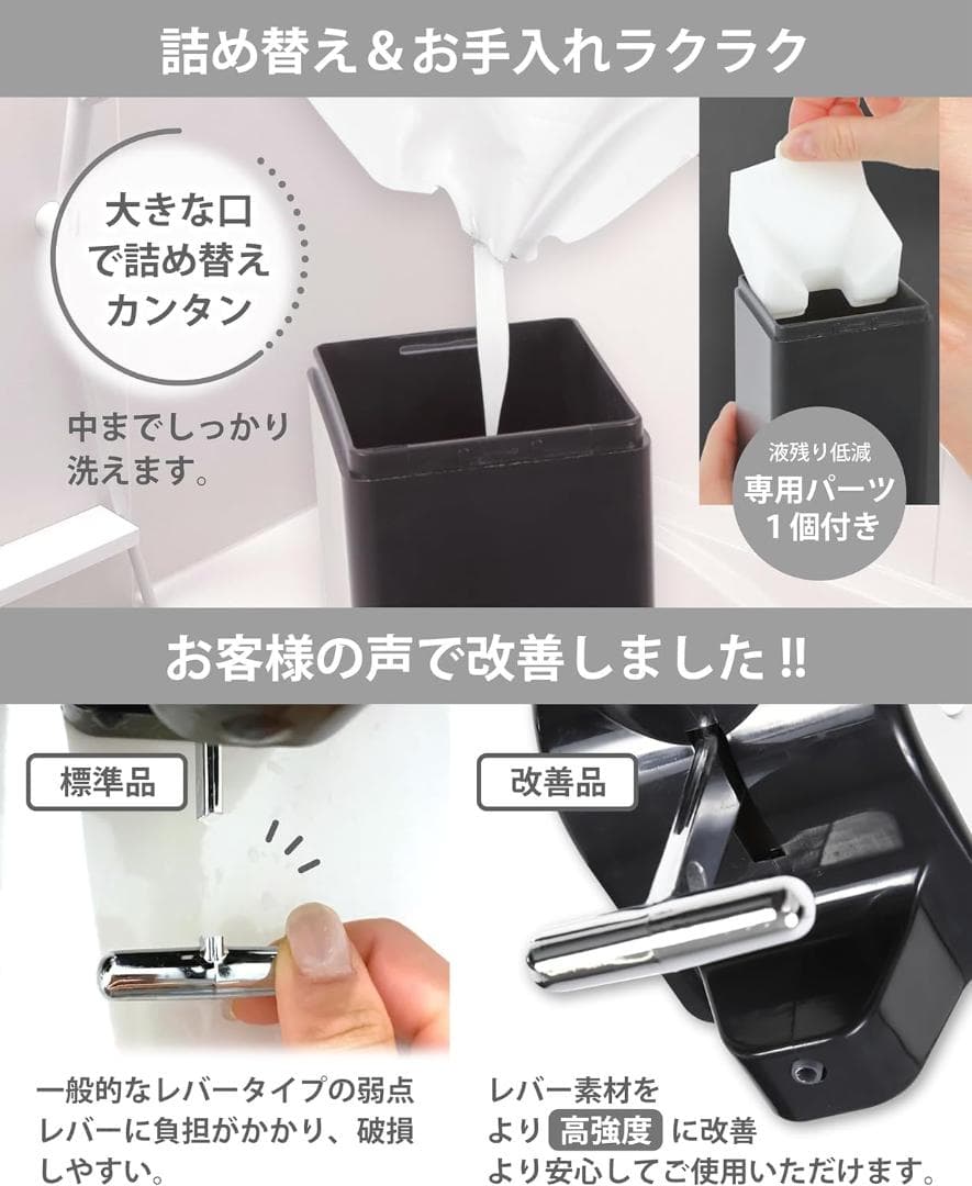 【10万本出荷】 シャンプーディスペンサー マグネット シャンプーボトル 壁掛け