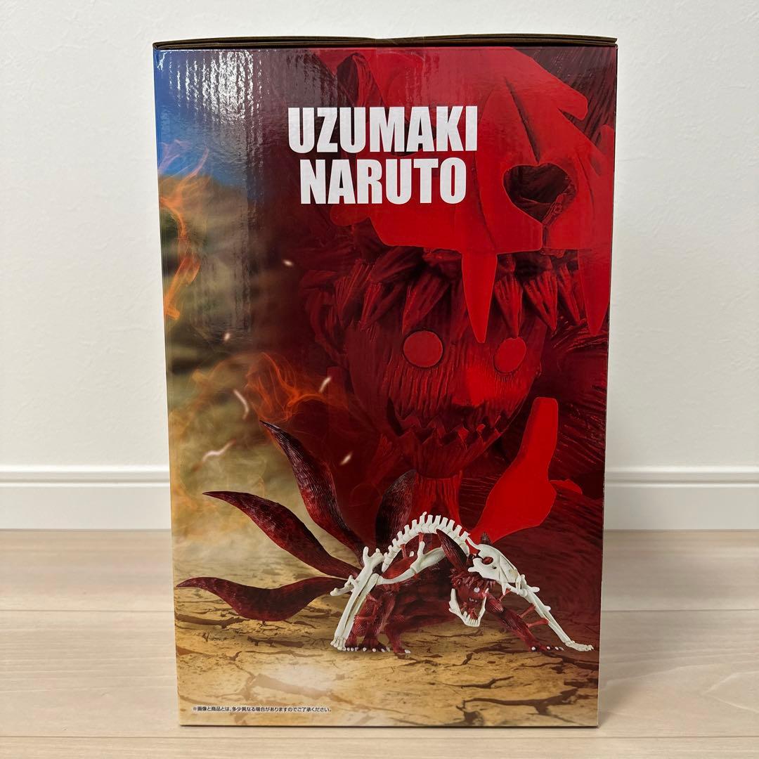 NARUTO 一番くじ 輪廻の嘆きと平和の懸け橋 ラストワン賞 一番くじ