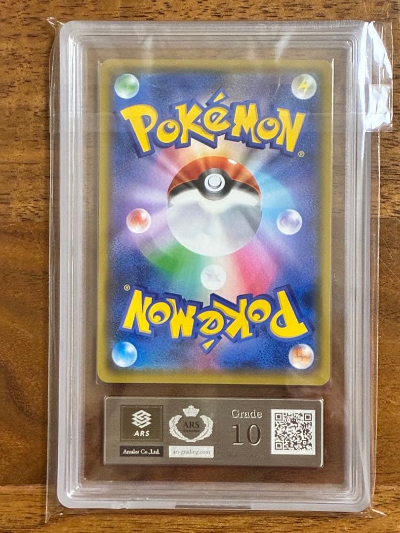 【ARS10】マリィ SR S1H 拡張パック シールド 068/060