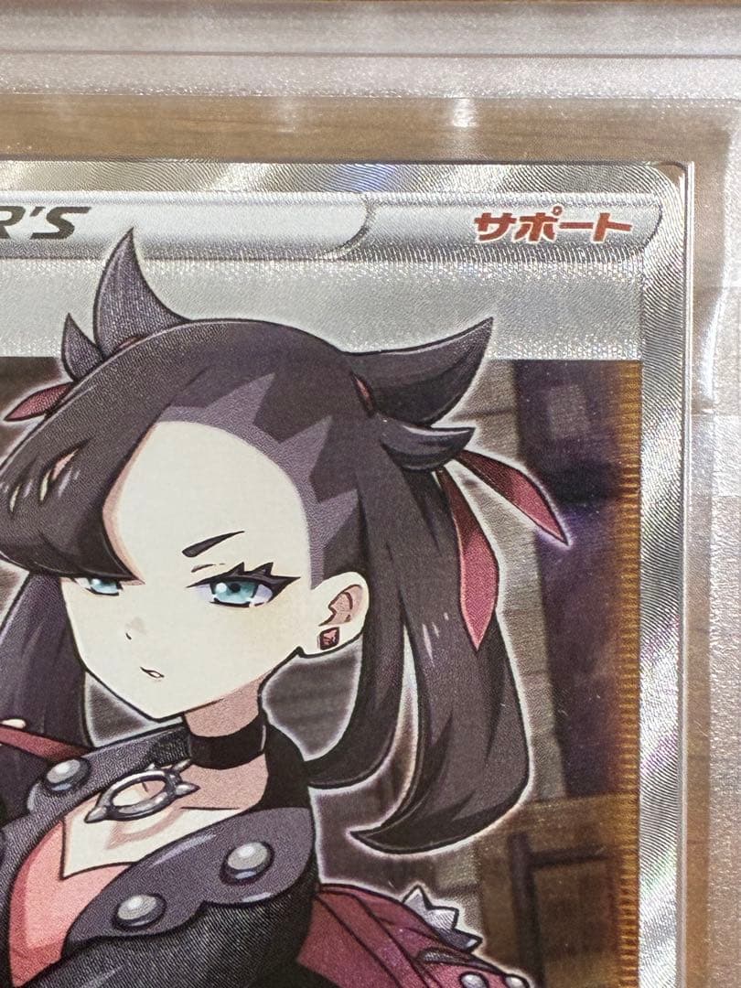 【ARS10】マリィ SR S1H 拡張パック シールド 068/060