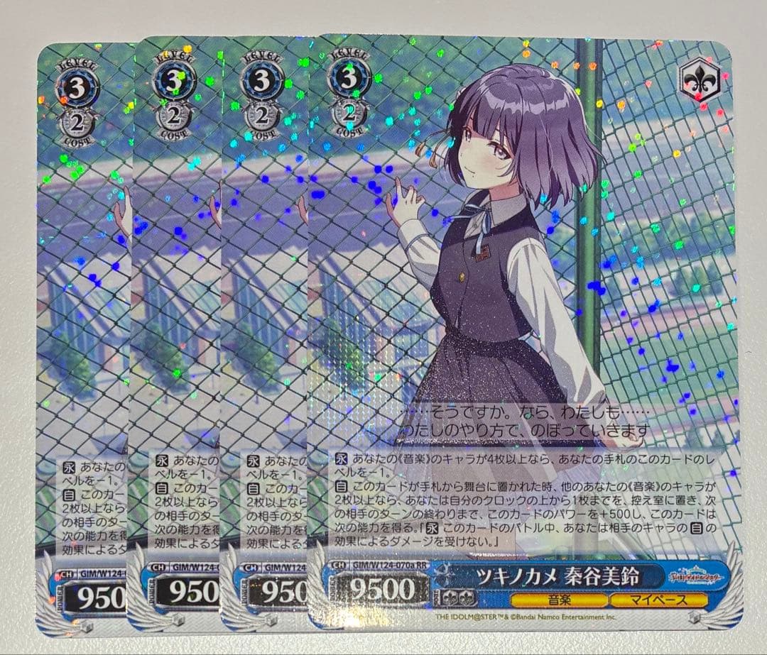 ☆ツキノカメ 秦谷美鈴　RR rr a 4枚