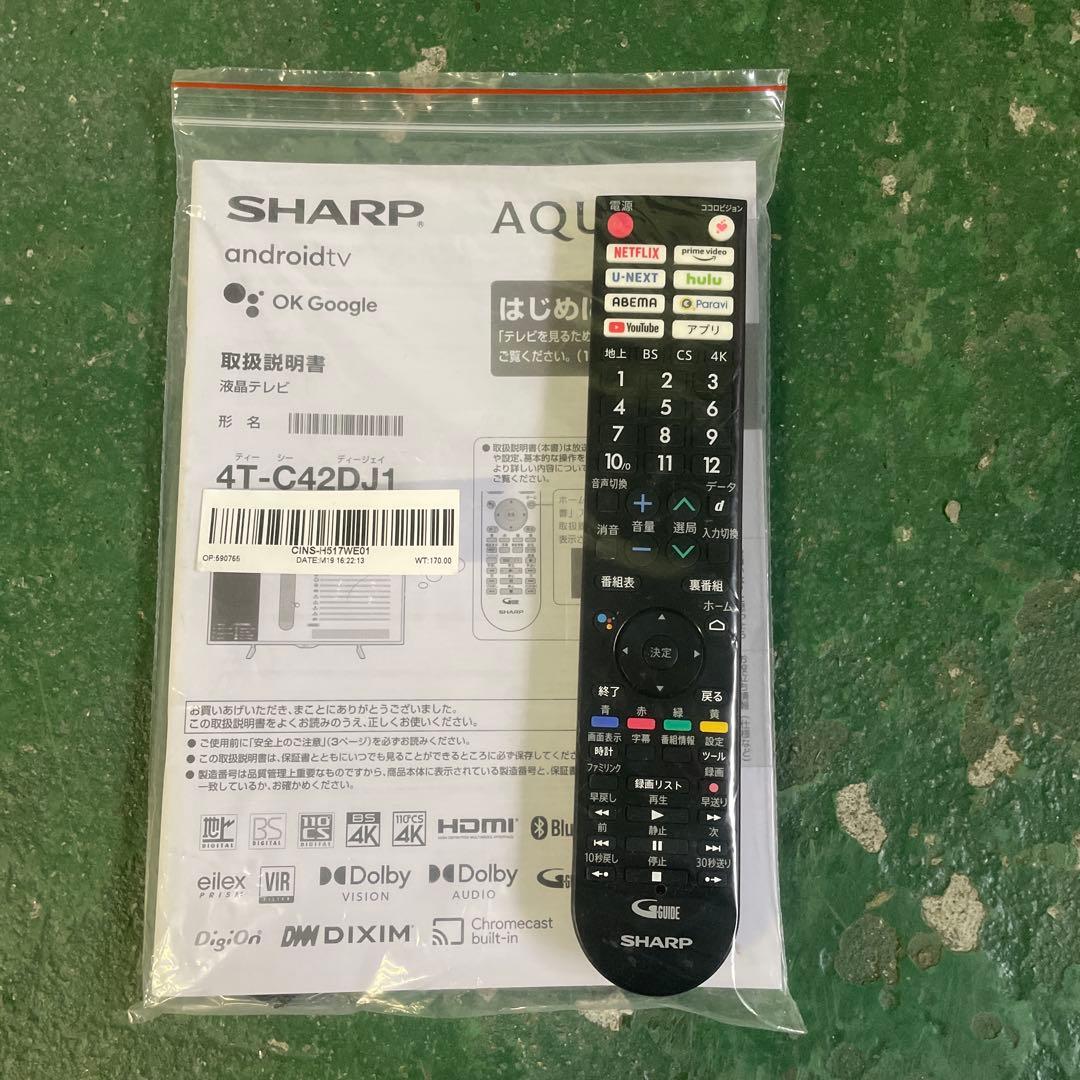 ★SHARP シャープ 液晶テレビ 4T-C42DJ1 42型 2022年製格安
