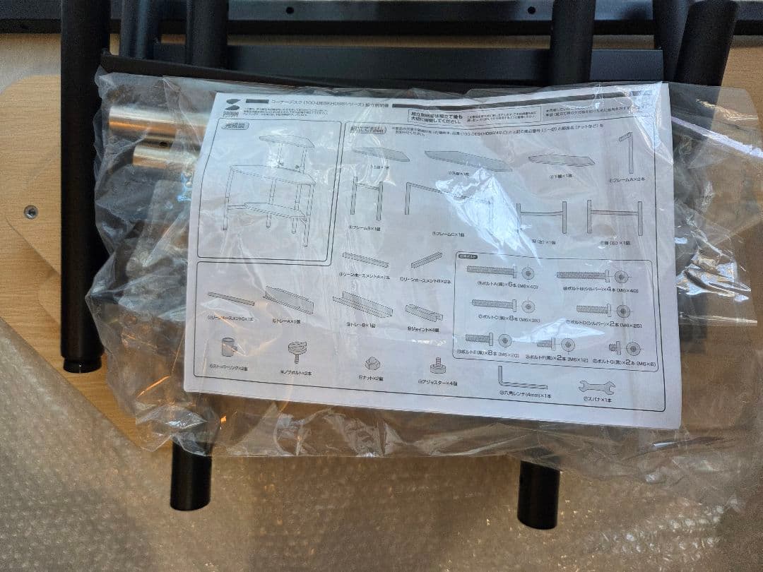 サンワダイレクト コーナーデスク 三角コンパクト クランプ取付け対応 PCデスク