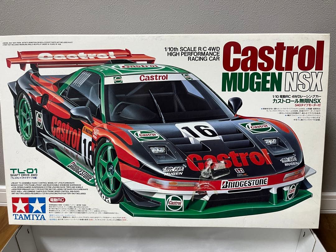 Tamiyaカストロール無限NSX 1/10 RCカーキット