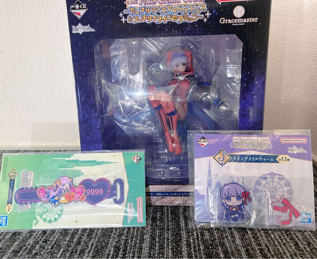 Fate/GrandOrder 一番くじ B賞