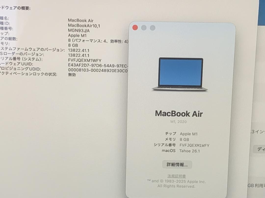 美品 MacBook Air A2337 2020 M1/8GB/256GB