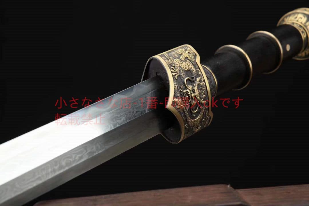 銅装漢龍越王剣。古兵器 武具　刀装具　日本刀　模造刀 居合刀  短刀