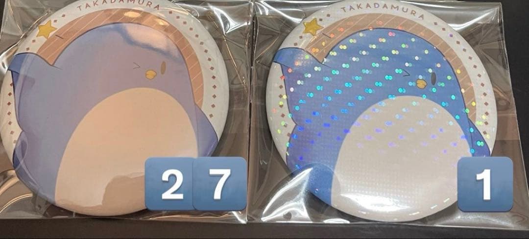 高田村 PUS 缶バッジ たけぉ