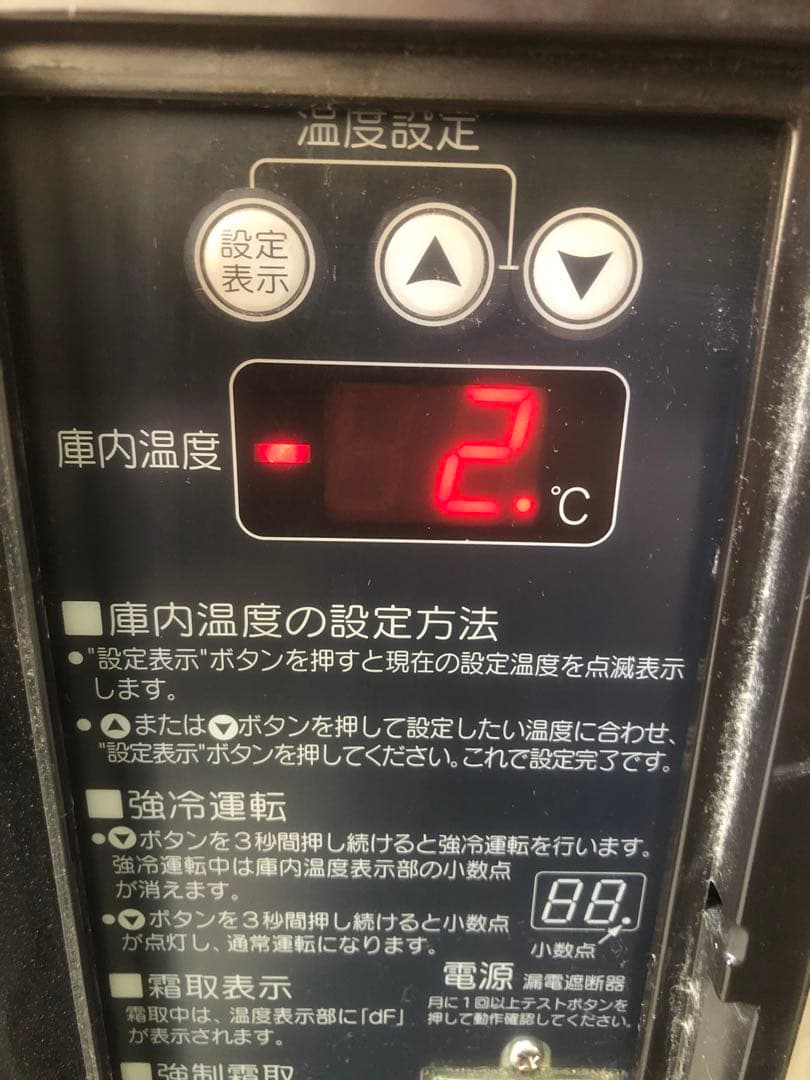 送料込　ホシザキ　台下冷蔵庫　コールドテーブル　RT-120PTE