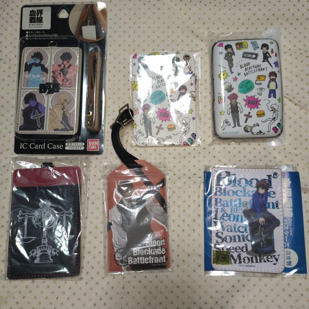 おまけ付き パスケース 血界戦線 B3&B 　カードケース　ザップ　スティーブン