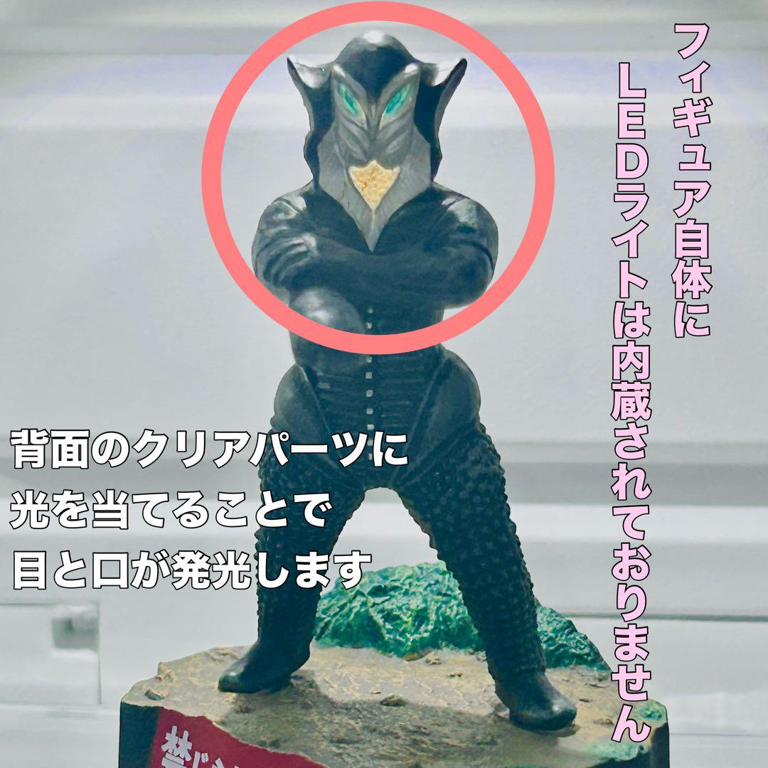 ウルトラ怪獣名鑑　初代 ウルトラマン　大量セット