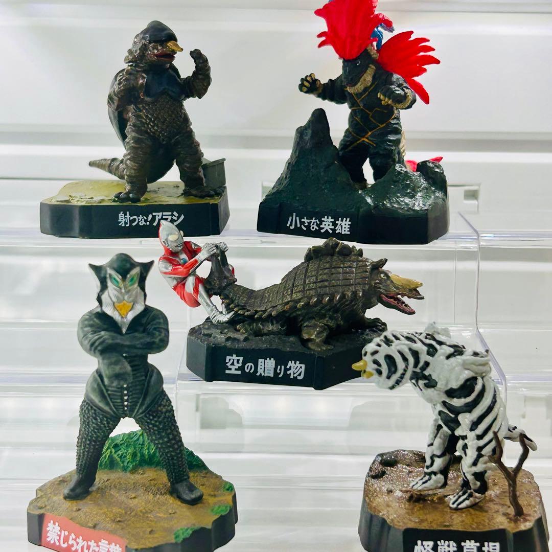 ウルトラ怪獣名鑑　初代 ウルトラマン　大量セット