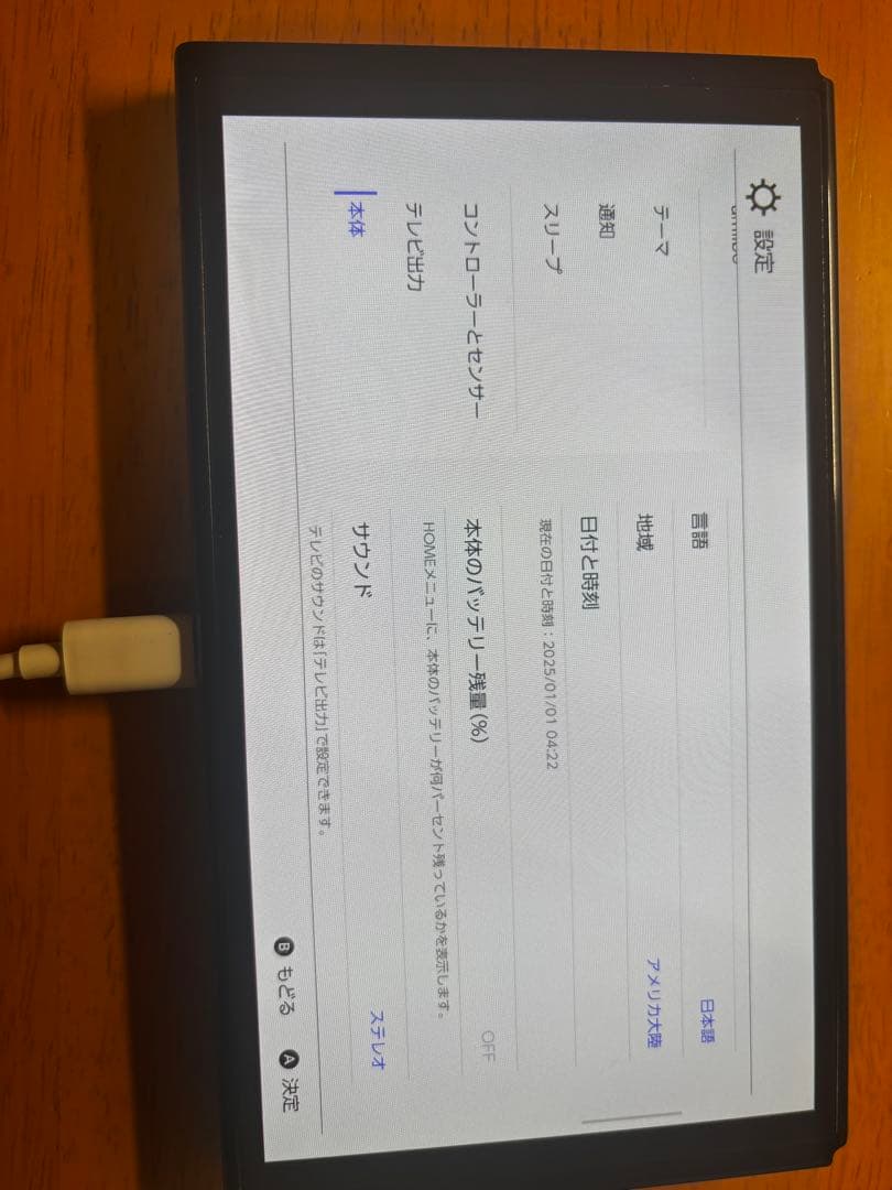 Nintendo Switch 有機elモデル本体 ホワイト/グレー