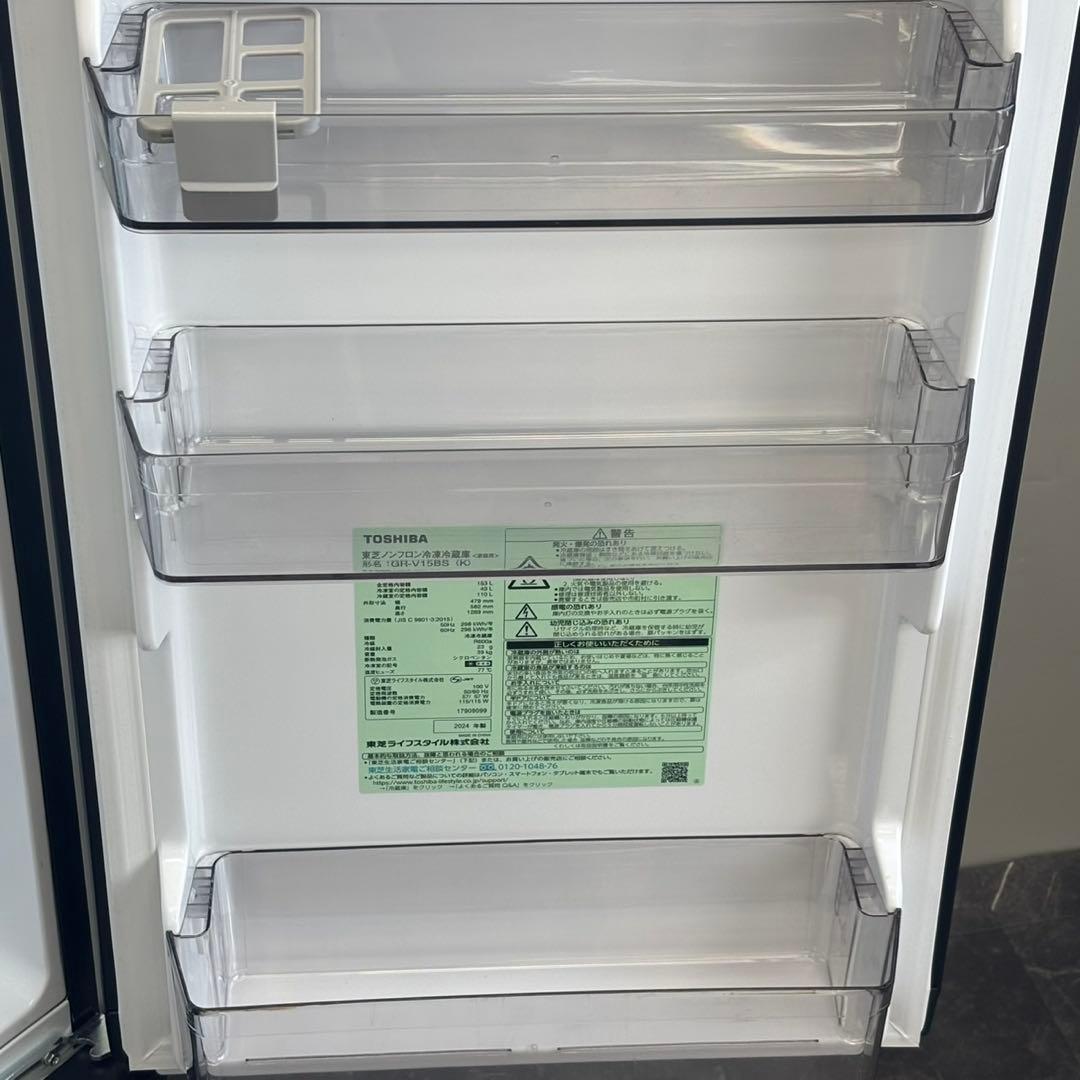♪送料込！設置対応◎美品 東芝 2024年製 冷蔵庫 GR-V15BS(K)