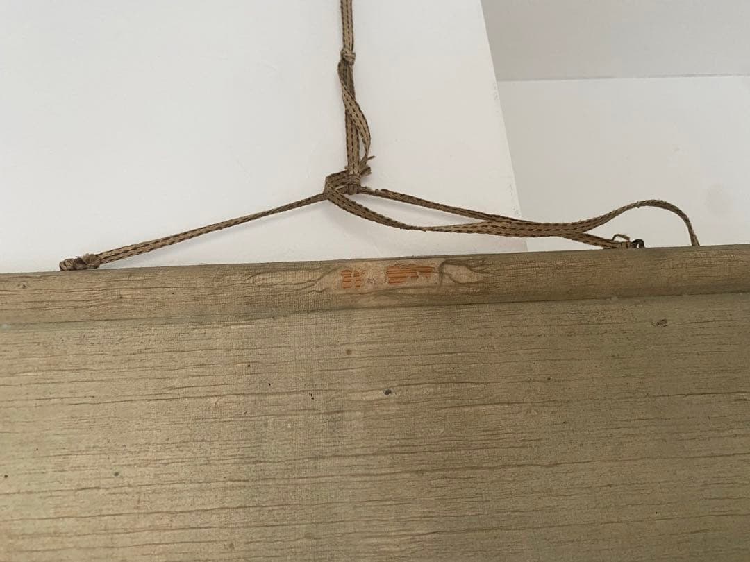 初期頃　菊池芳文　二柱神　滋野芳園師事の頃　日本画 掛け軸 人物画　京都画壇