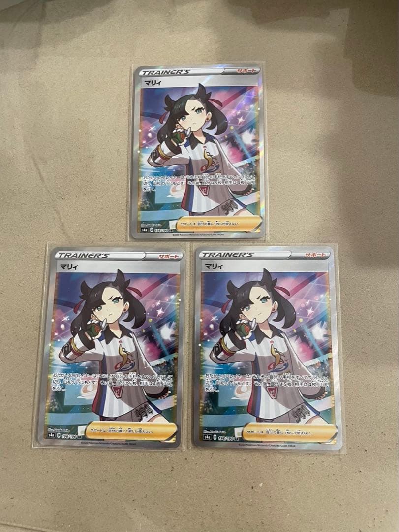 マリィ　SR 3枚