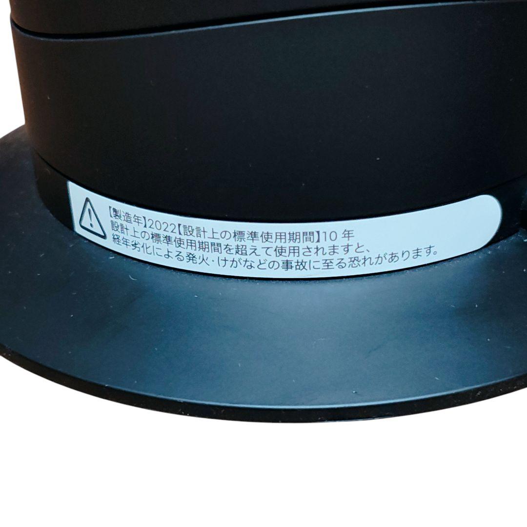 【良品】Dyson Hot＋Cool AM09 2022年製 ブラック