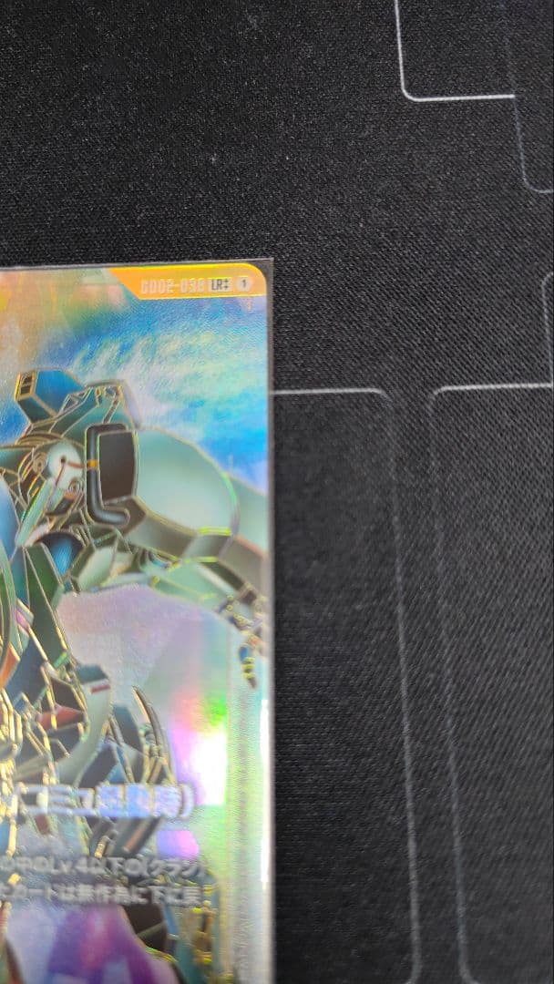 GQuuuuuuX（オメガ・サイコミュ起動時）　スーパーパラレル