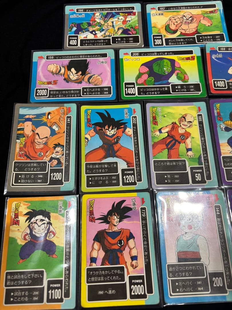 ドラゴンボールPPカード　アマダ　当時物　まとめ売り