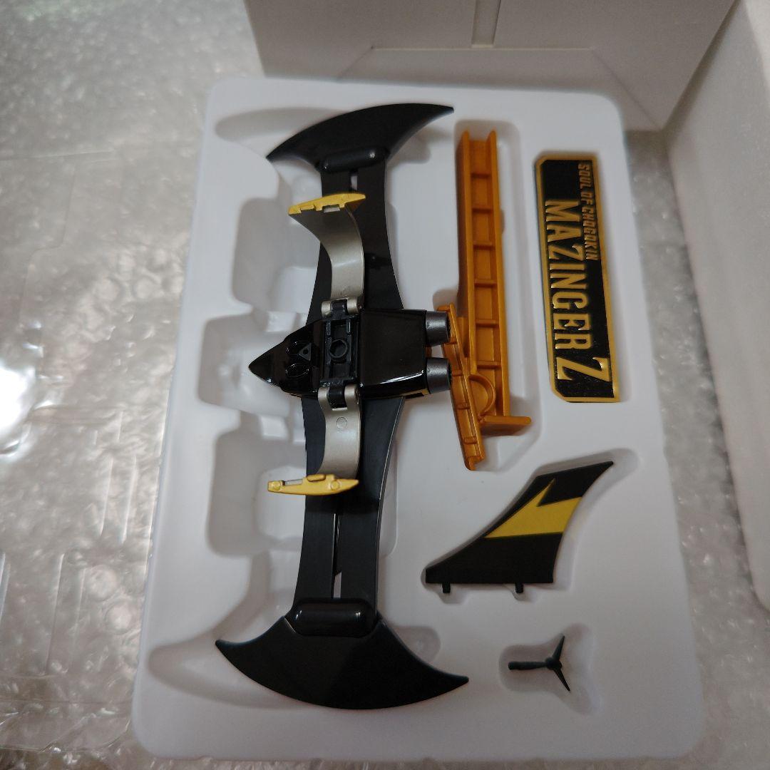 超合金魂　マジンガーZ　ブラックバージョン　GX-01RB