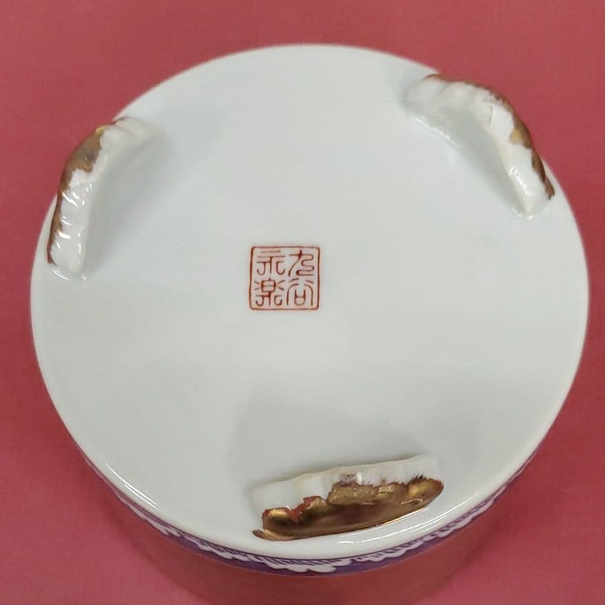 九谷焼 赤絵 香炉