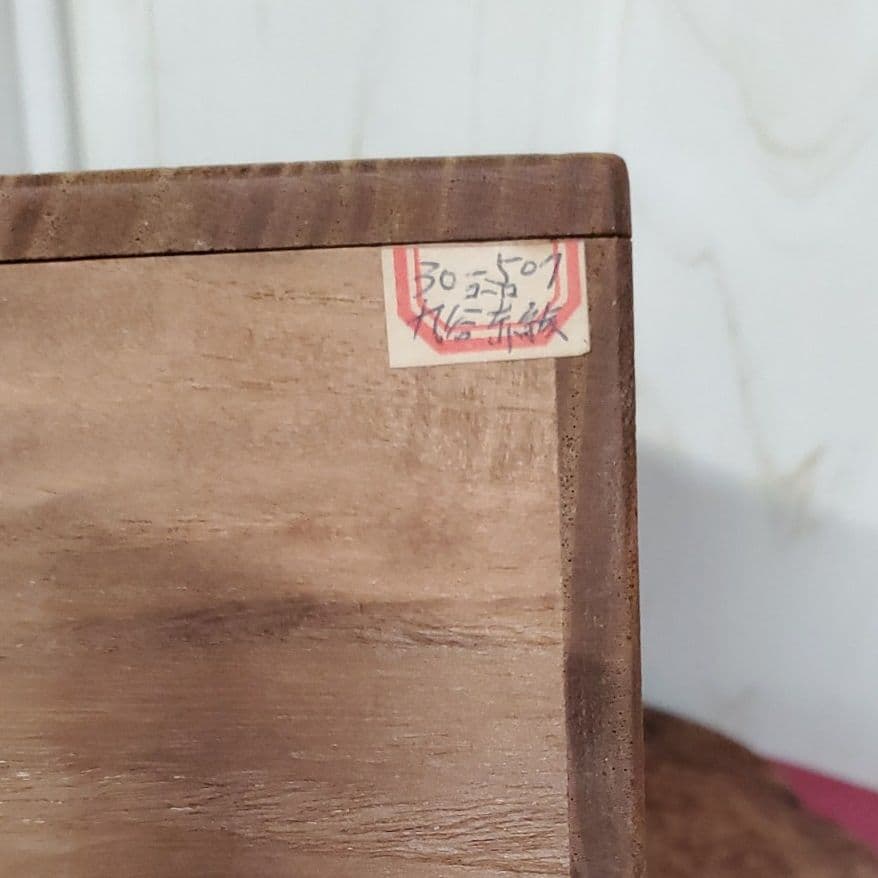 九谷焼 赤絵 香炉