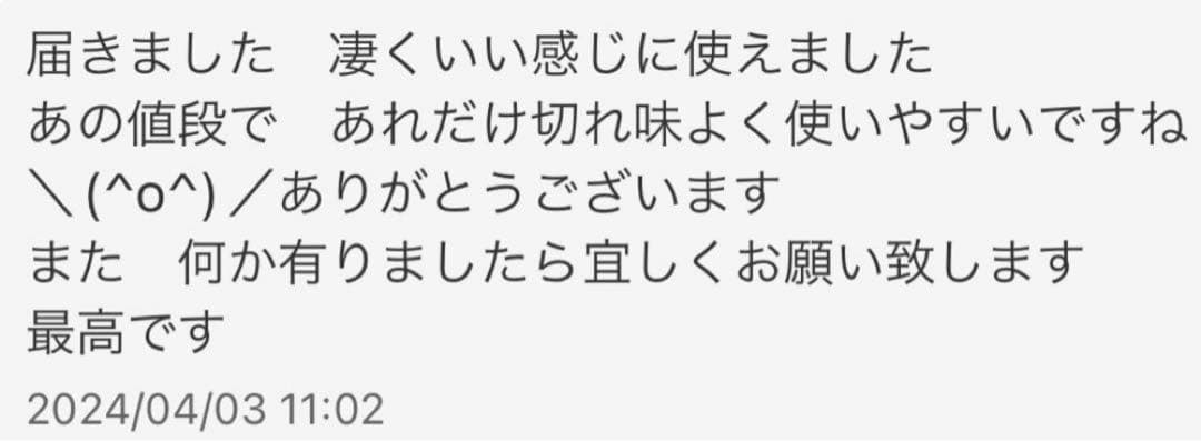 カーブセニングシザーカーブブレンダーブレンディングシザートリマートリミングペット