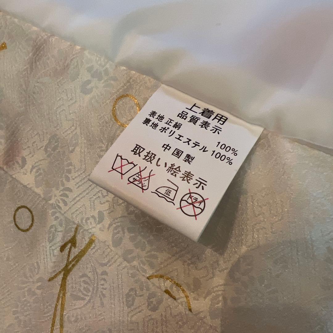 ラ*ン様 七五三 三歳 着物 被布 小物一式 フルセット 正絹 梅 鼓 肌襦袢付