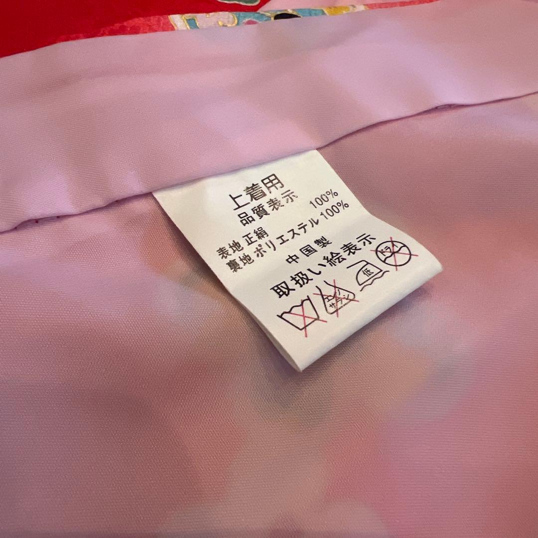 ラ*ン様 七五三 三歳 着物 被布 小物一式 フルセット 正絹 梅 鼓 肌襦袢付