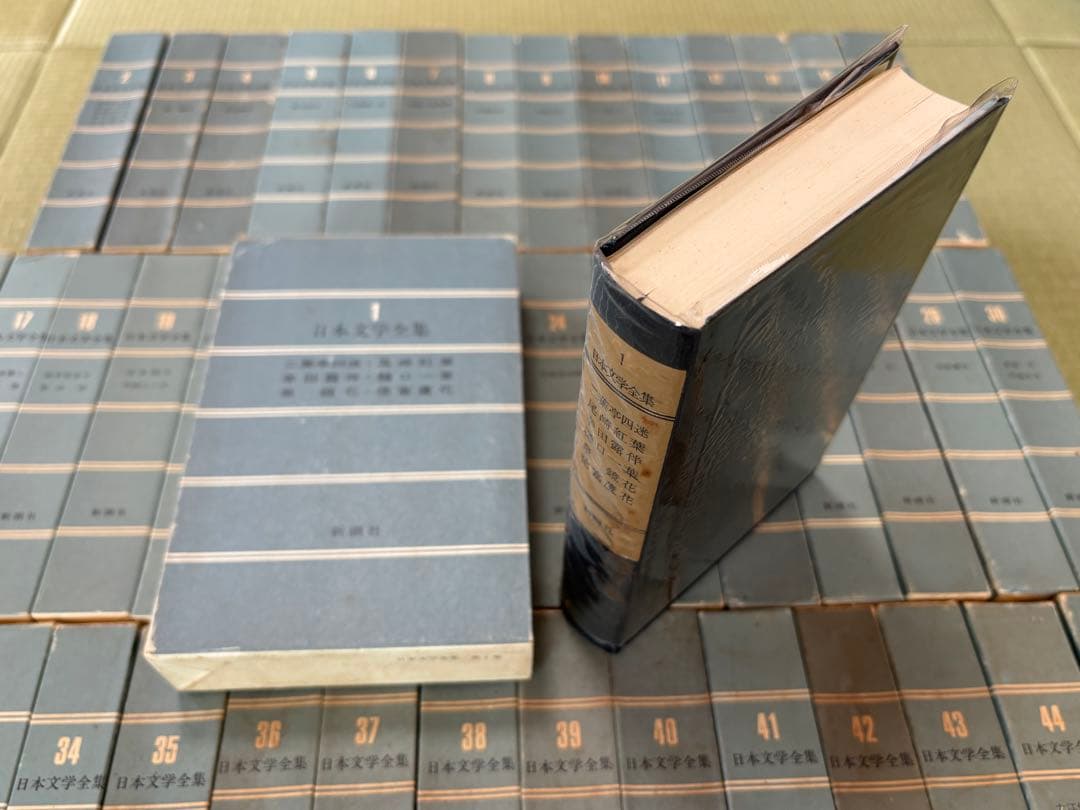 日本文学全集 全45巻 新潮社