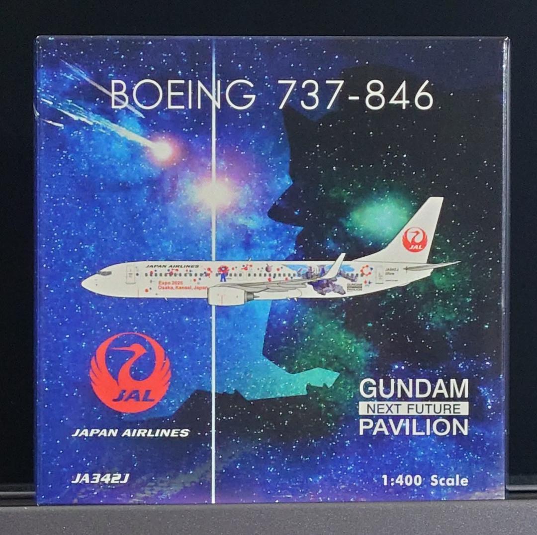 Phoenix JAL B737-800ガンダム Expo 2025 1:400