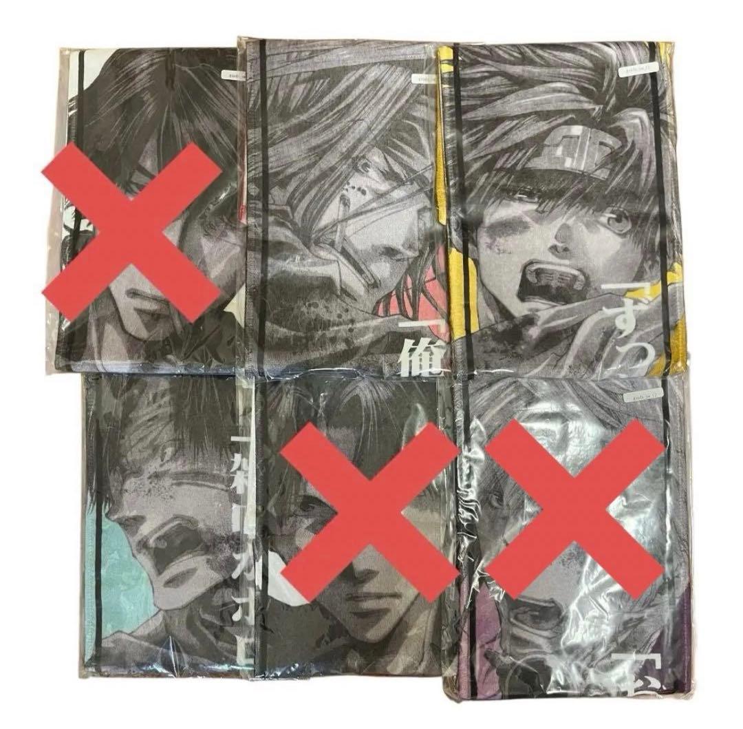 最遊記　峰倉かずや　グッズ　28点セット