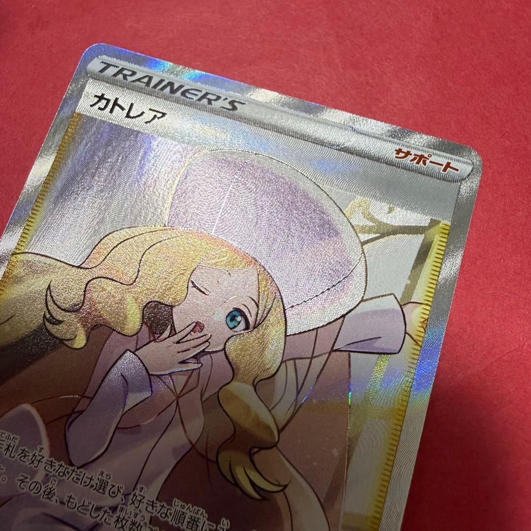 新品 ポケモン ポケモンカード カトレア SR