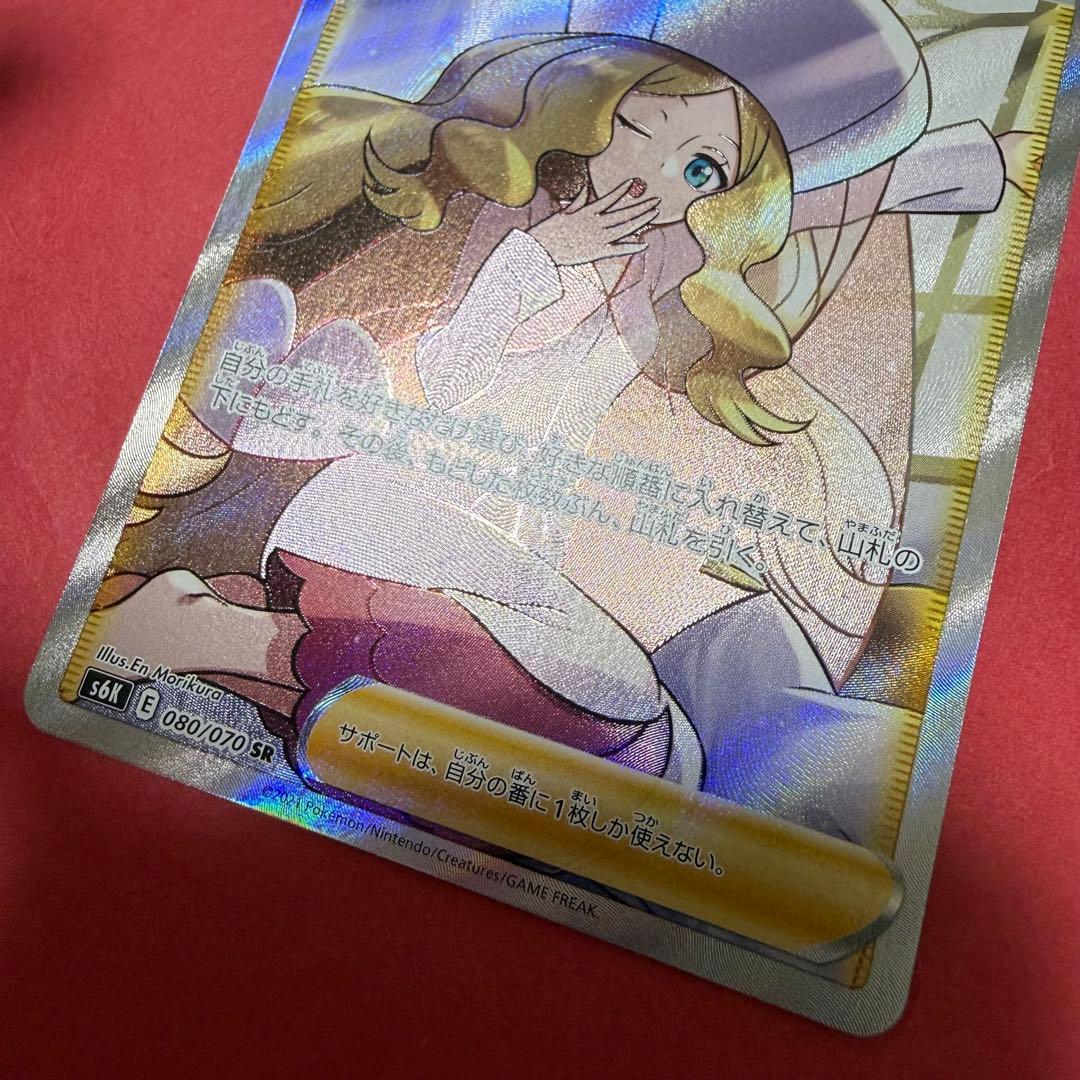 新品 ポケモン ポケモンカード カトレア SR