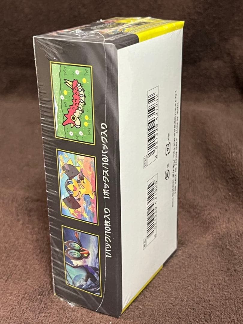 MEGAドリームexシュリンク付き