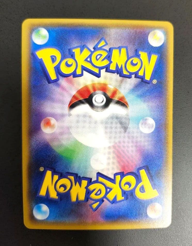 極美品 ゲンシグラードンex SR UR 074 070 M次元 ガイアボルケー