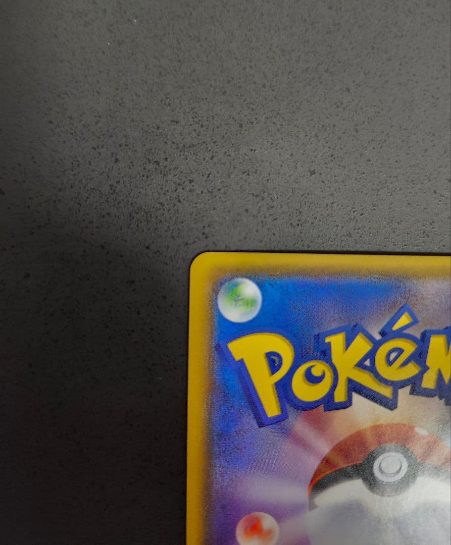 極美品 ゲンシグラードンex SR UR 074 070 M次元 ガイアボルケー