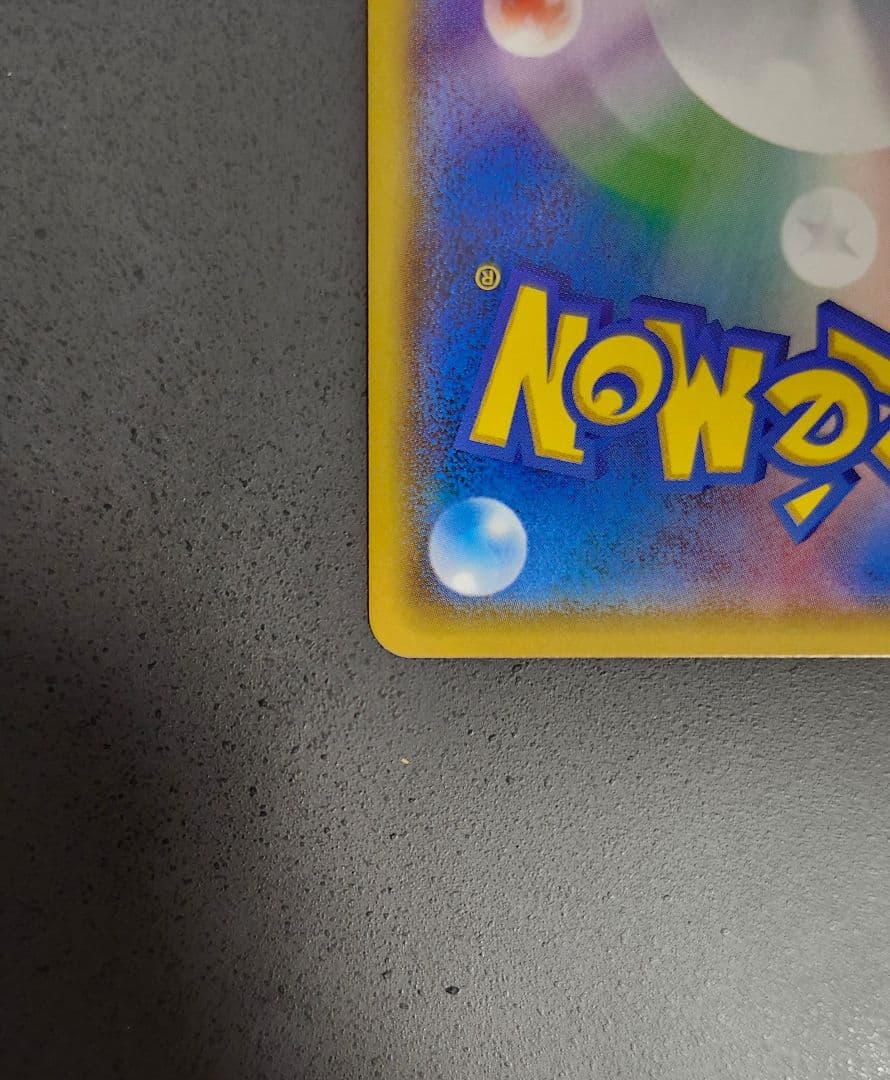 極美品 ゲンシグラードンex SR UR 074 070 M次元 ガイアボルケー