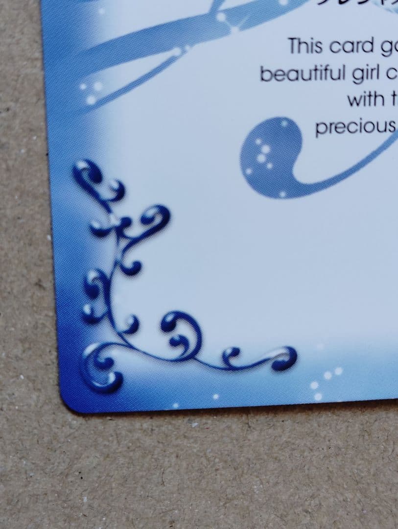 プレシャスメモリーズ「蒼崎青子」サイン　1枚