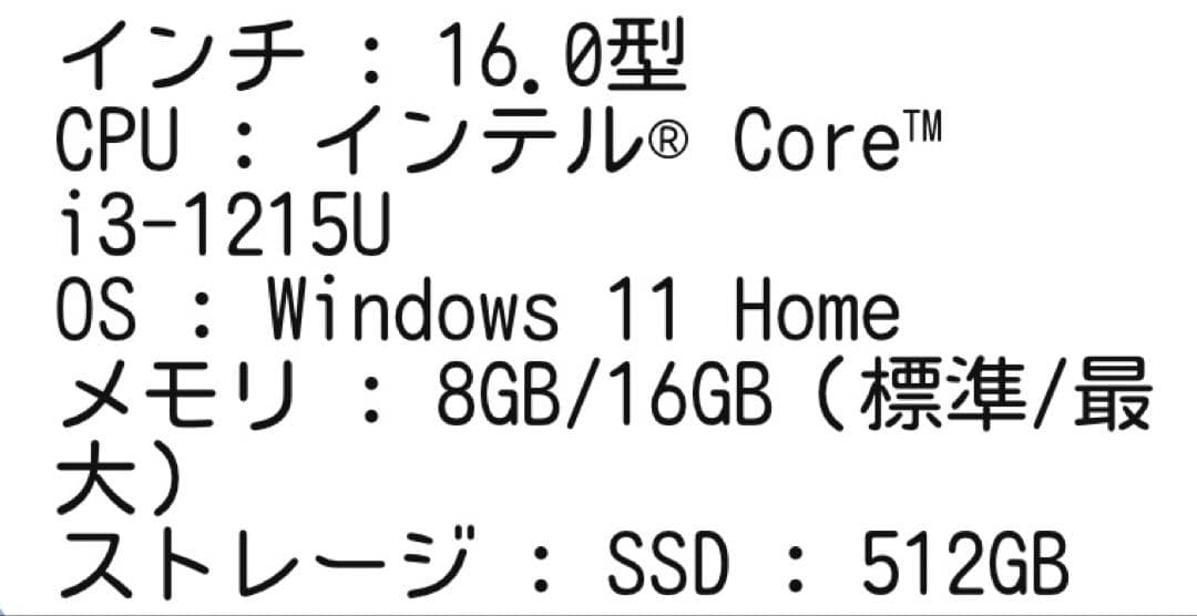 その他ノートPC本体 ASUS Vivobook 15X Intel Core i3