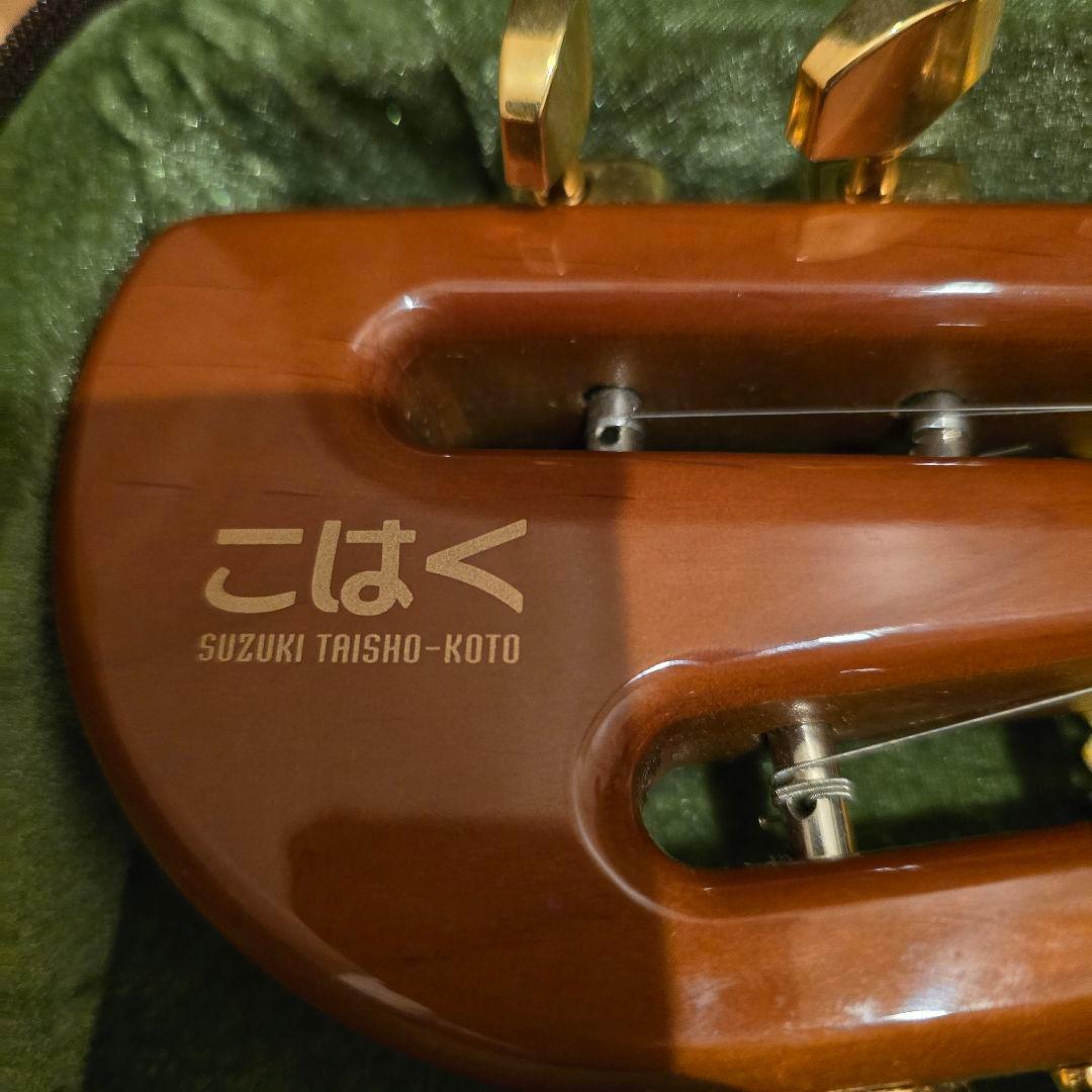 SUZUKI 電気大正琴こはく　KOHAKUCHK-1ソプラノ美品