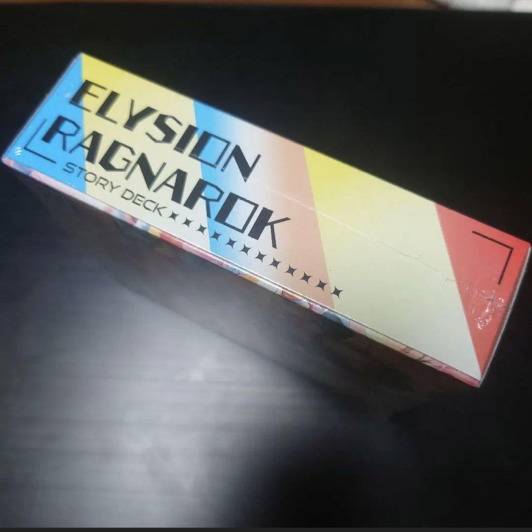 【ドンチキ田中さん専用】ZX 神々の黄昏れ　ホロデッキ