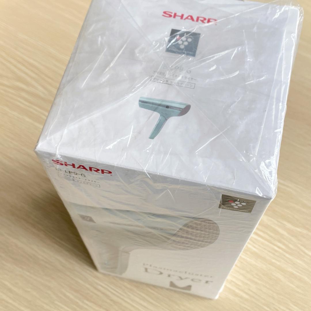 シャープ プラズマクラスター ドライヤー シェル グリーン IB-LP9 未開封