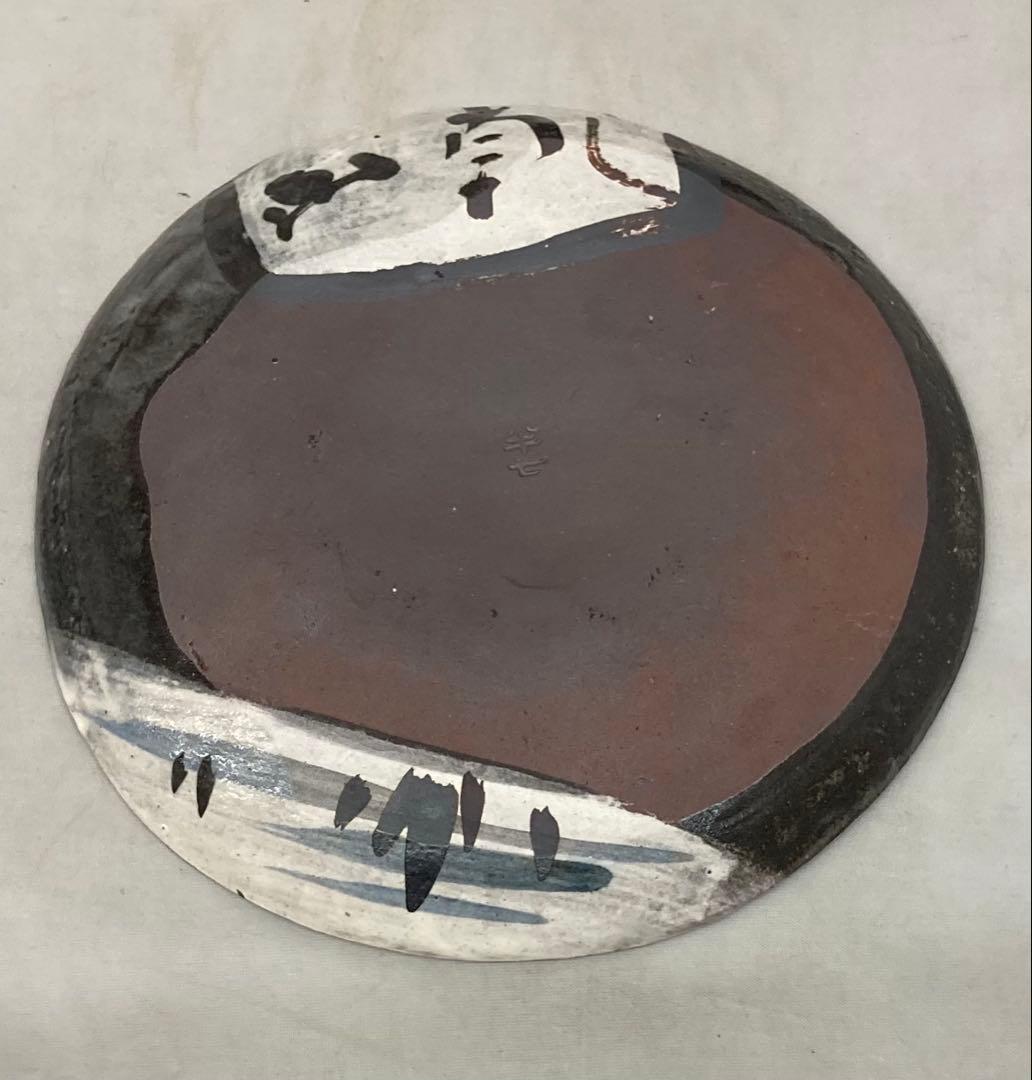 B407b「乾山写繪変 銘々皿　3枚」白井半七造　元箱付(5枚入り用？)