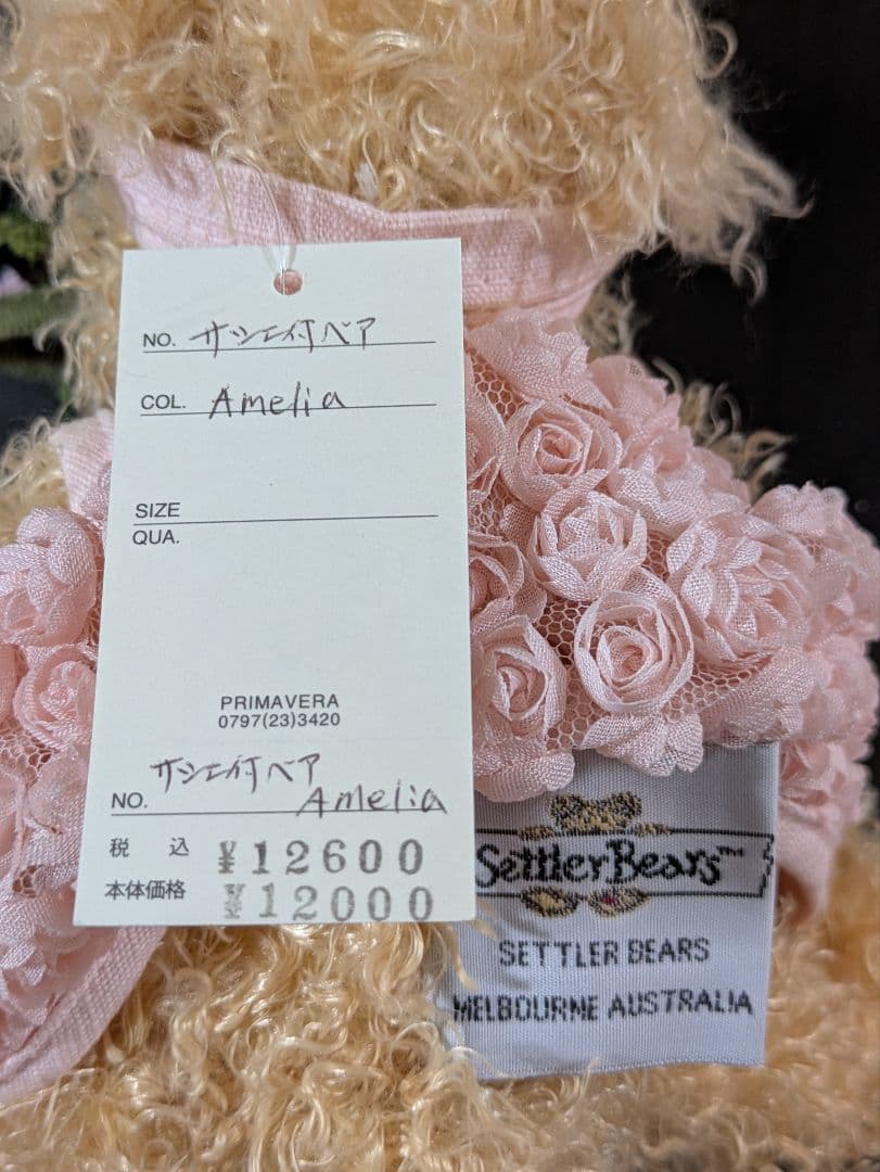 プリマベラ芦屋 花束サシュ付 Settler Bears社製 ぬいぐるみ 6体