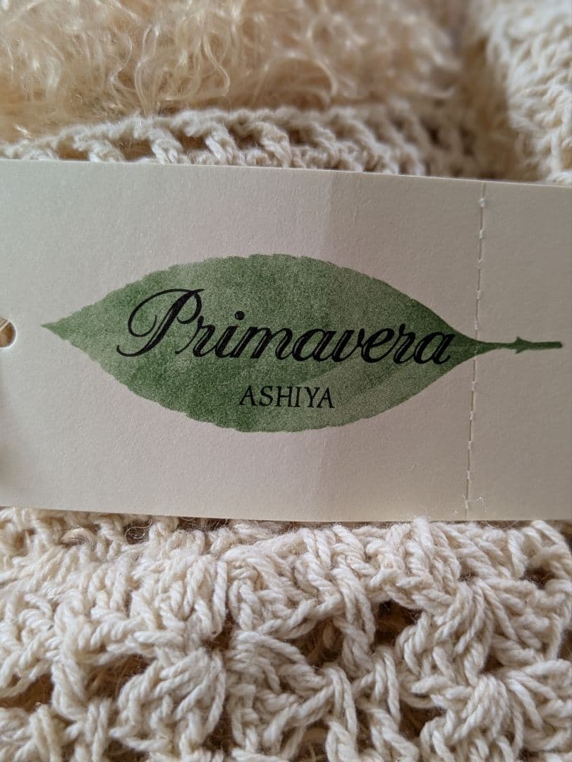 プリマベラ芦屋 花束サシュ付 Settler Bears社製 ぬいぐるみ 6体