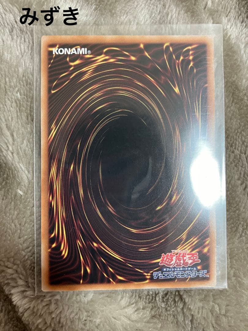 遊戯王　25th レア